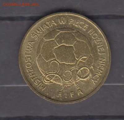 Польша 2006 2зл ЧМ по футболу до 10 10 - 15