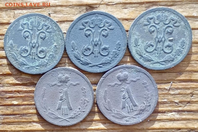 4 копейки 1887 С. П. Б. - 1ча1