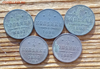 4 копейки 1887 С. П. Б. - 1чр1