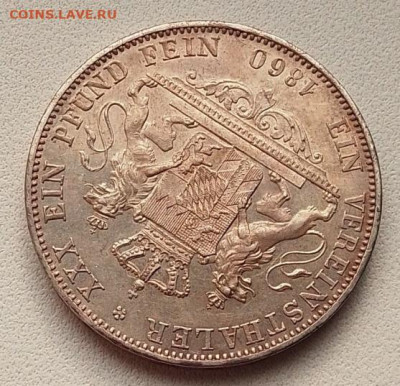 Бавария, 1 талер 1860 до 08.10.25 в 22.00 - IMG_20250928_144822