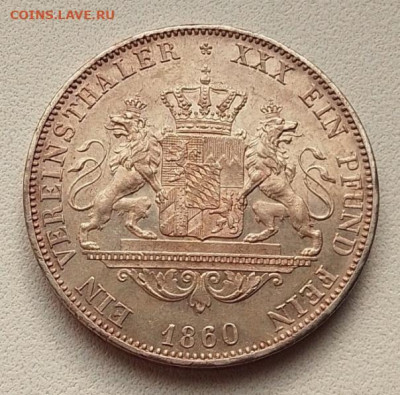 Бавария, 1 талер 1860 до 08.10.25 в 22.00 - IMG_20250928_144817