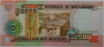 Мозамбик 50 000 метикайс 1993 г. до 11.10.25 - DSCN7820.JPG
