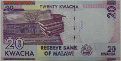 Малави 20 квача 2019 г. до 11.10.25 - DSCN7816.JPG