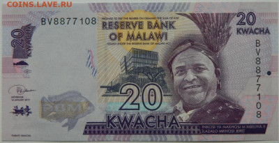 Малави 20 квача 2019 г. до 11.10.25 - DSCN7815.JPG