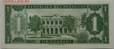 Парагвай 1 гуарани 1952 г. до 11.10.25 - DSCN7825.JPG