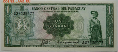 Парагвай 1 гуарани 1952 г. до 11.10.25 - DSCN7826.JPG