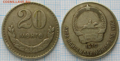Монголия 20 менге 1970 до 11-10-25 в 22:00 - Монголия 20 менге 1970    214-к107-11719
