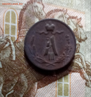 4 копейки 1887 С. П. Б. - 1ч1885а