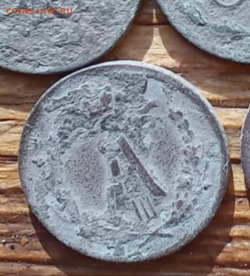 4 копейки 1887 С. П. Б. - 1чпа