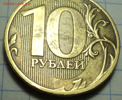 РАЗНОВИДНОСТИ  от  СЛФ - DSC02860.JPG