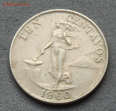 Филиппины 10 сентаво 1960 до 8.10.2025 - Филиппины 10 сентаво 60.JPG