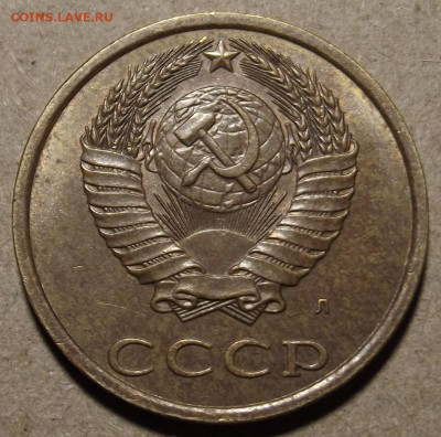 20 копеек 1991 (перепутка заготовки) - red32590970.JPG