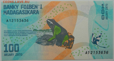Мадагаскар 100 ариари 2017 г. до 11.10.25 - DSCN7782.JPG