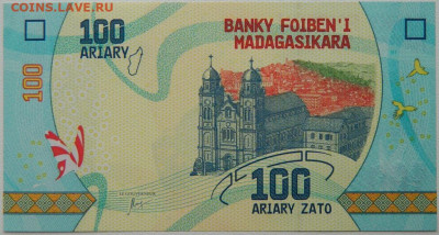Мадагаскар 100 ариари 2017 г. до 11.10.25 - DSCN7783.JPG