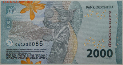 Индонезия 2000 рупий 2022 г.  до 11.10.25 - DSCN7792.JPG