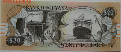 Гайана 20 долларов 2018 г. до 11.10.25 - DSCN7833.JPG