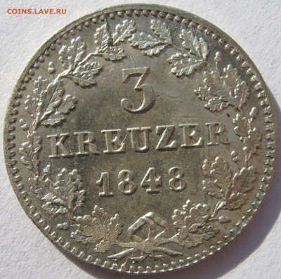 Германия Бавария 3 крейцера 1848 Людвиг I до 10.10. - IMG_1943.JPG