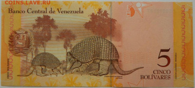 Венесуэла 5 боливаров 2011 г. до 11.10.25 - DSCN7827.JPG