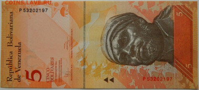 Венесуэла 5 боливаров 2011 г. до 11.10.25 - DSCN7828.JPG