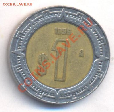Мексика 1 пессо 1996 г.До 21.02..12 г. 21-00 МСК. - Мексика 1