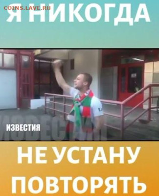 26 и про футбол. - IMG_20251005_191511