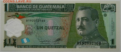 Гватемала 1 кетцаль 2012 г. (Полимер)  до 11.10.25 - DSCN7799.JPG