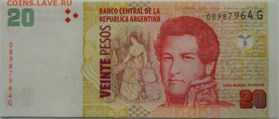 Аргентина 20 песо 2013 г. до 11.10.25 - DSCN7804.JPG