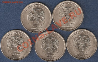 5 р.СПМД 2009 г:  шт. 3.12.А,Б,В,Д,Е ? Помощь в определении - 2009 1