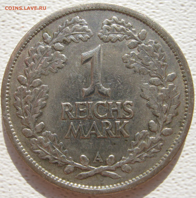  Веймар 1 рейхсмарка 1925 A до 10.10. - IMG_3456.JPG