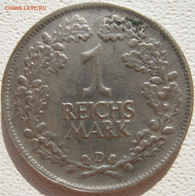  Веймар 1 рейхсмарка 1925 D до 10.10. - IMG_3460.JPG