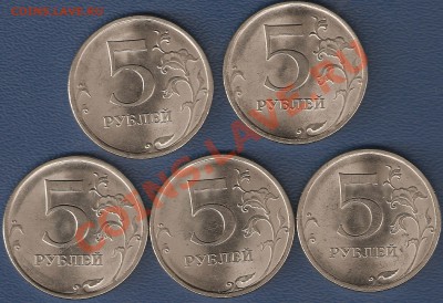 5 р.СПМД 2009 г:  шт. 3.12.А,Б,В,Д,Е ? Помощь в определении - 2009 2