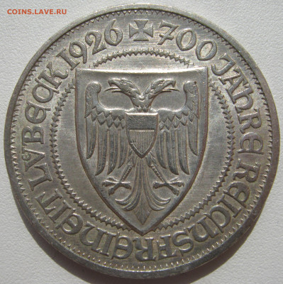 Германия Веймар 3 рейхсмарки 1926 A 700-летие Любек - IMG_3197.JPG
