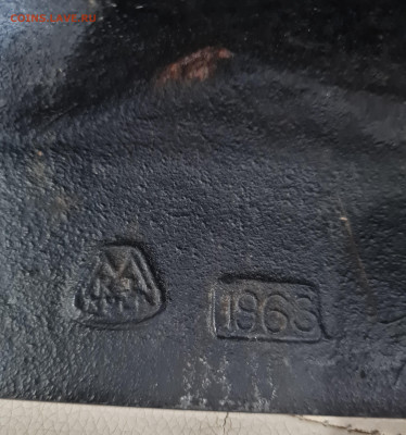 куса. чугун. охота на куропатку. до 08.10. - 20240119_135656