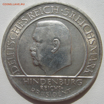 Германия Веймар 3 рейхсмарки 1929 A Конституция 10.10. - IMG_3189.JPG