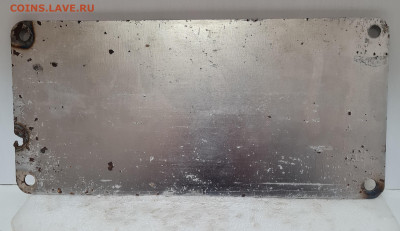 паспортная табличка карьерного экскаватора. до 08.10. - 20221101_100430