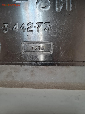 паспортная табличка карьерного экскаватора. до 08.10. - 20221101_100410