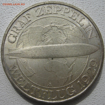 Германия Веймар 3 рейхсмарки 1930 A дирижабль Граф Цеппелин - IMG_3601.JPG