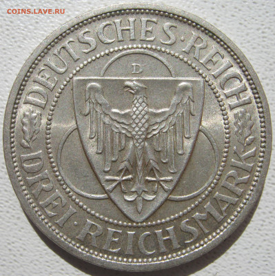 Германия Веймар 3 рейхсмарки 1930 D освобождение Рейнланда - IMG_3609.JPG