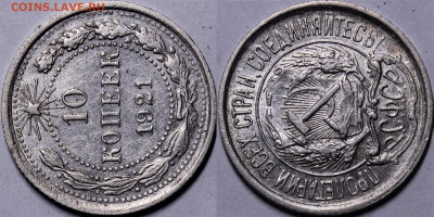 3к1927, 5к1929,34,35,36 и тп. VF-XF - _MG_0245.JPG