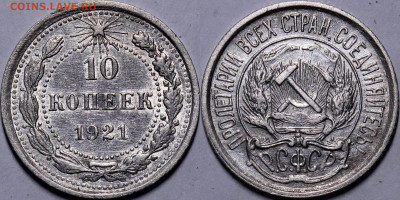 3к1927, 5к1929,34,35,36 и тп. VF-XF - _MG_0244.JPG