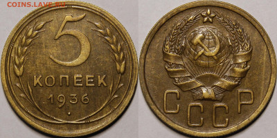 3к1927, 5к1929,34,35,36 и тп. VF-XF - _MG_0238.JPG