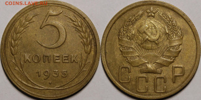 3к1927, 5к1929,34,35,36 и тп. VF-XF - _MG_0231.JPG