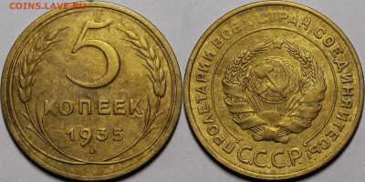 3к1927, 5к1929,34,35,36 и тп. VF-XF - _MG_0229.JPG