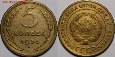 3к1927, 5к1929,34,35,36 и тп. VF-XF - _MG_0227.JPG