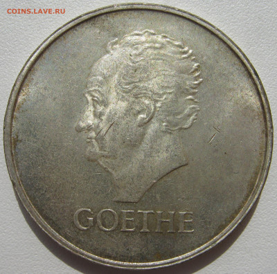 Германия Веймар 3 рейхсмарки 1932 J Гёте до 10.10. - IMG_3213.JPG