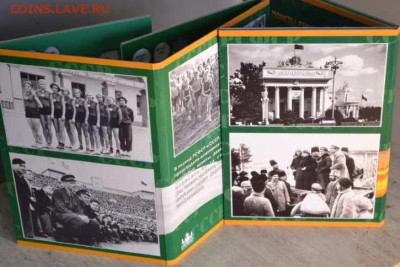 Альбом-планшет для монет 1921-1957 г. (2 тома) - АП 1921-1957 -7