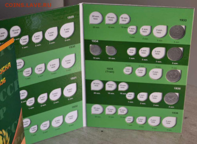 Альбом-планшет для монет 1921-1957 г. (2 тома) - АП 1921-1957 -4