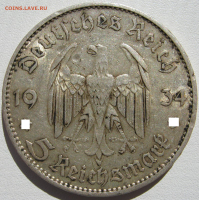 Германия 3 рейх 5 рейхсмарок 1934 E кирха без даты до 10.10. - IMG_9332_1.JPG