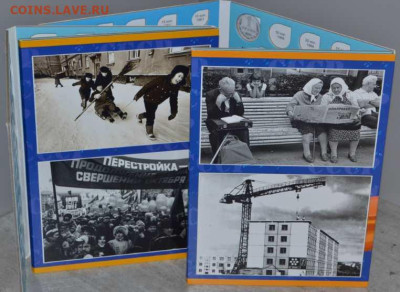 Альбом-планшет для монет 1961-1991 г. 2 тома - АП 1961 -5