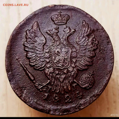 1коп 1824 ем пг до 11.10.25  22-00 Москва - Screenshot_20250614_200228